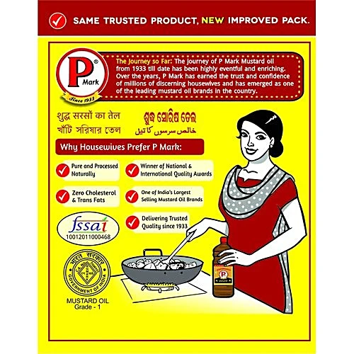 P Mark Kacchi Ghani - Mustard Oil, 500 ml - Image 2