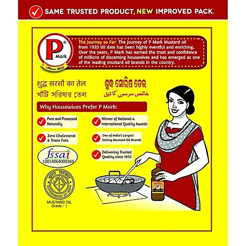 P Mark Kachi Ghani Mustard Oil - 2 Liter - Image 2